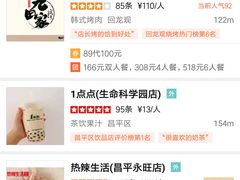 牛小排-九田家黑牛烤肉料理(珠江摩尔店)