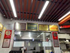 -清真蒋有记(老门东店)