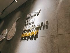 -YO!TEA有茶(科兴科学园店)