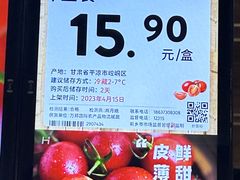 -胖东来生活广场(健康路店)