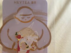 -喜茶(上海北外滩来福士店)
