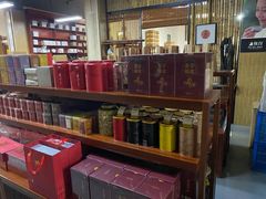 -正源安吉白茶特产享购商场(安吉店)