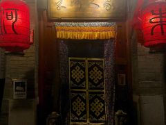 门面-束河人家(南锣鼓巷店)