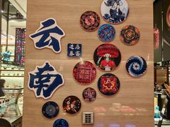 -西安皇冠假日酒店·朱雀咖啡厅