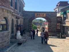 -清风小镇闯关东影视基地