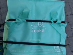 -5Cake五度无蔗糖低脂蛋糕(陶然亭店)
