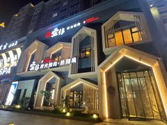 -壹兆炭火烧肉·烤鳗鱼(金水花城店)