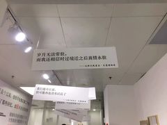 -成都失恋馆