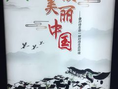 -聚德华天护国寺小吃(甜水园店)