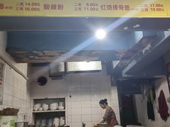 -朱儿面庄(洋河三路店)