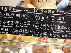 -欧恋洋葱冰淇淋绿豆馔