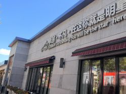 -爱儿美儿童摄影亲子馆(五路居店)