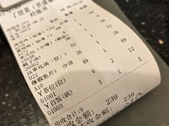 -了能菜·传统特色粤菜·虫宴