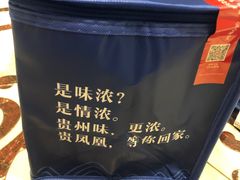 -贵凤凰贵州米粉(望京店)