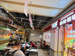 -醉人椒麻辣香锅(上地华联店)