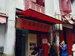 -添發碗仔翅美食