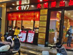 -金陵后厨·南京菜(新街口秣陵路店)