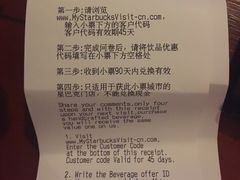 -星巴克臻选(武汉首义汇店)