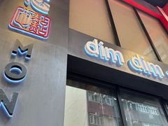 -点点心点心专门店(旺角店)