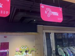 -水善汇旗舰店(金牛路店)
