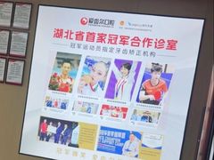-爱齿尔口腔医院(中南院)