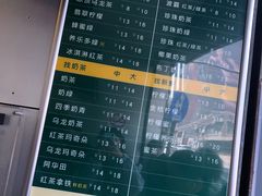 菜单-1点点(河南中路店)