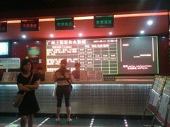 -SFC上影影城(广州店)