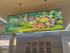 -海底捞火锅(亲贤北街店)
