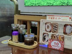 -日月永和中国餐饮名店(凤凰店)