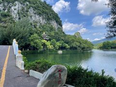 -星湖旅游景区七星岩