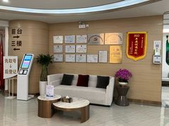 -慈铭奥亚健康体检(南山店-保利分院)