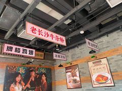 -湘下佬·老长沙吃货铺(酃湖万达店)