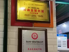 -食盈碗仔翅(星玺广场店)