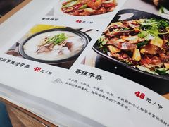 -额吉饺子馆(新石北路店)