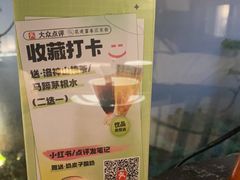 -花迹(富春江东街店)