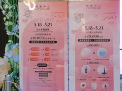 -上海尚嘉中心