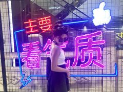 -成都恒博医院·全科检查