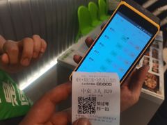 -蛙喔牛蛙(淮安吾悦店)