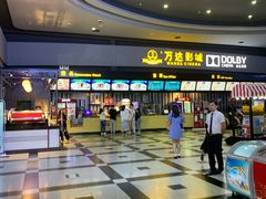 -万达影城(新街口印象汇CINITY店)