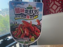 -七欣天香辣蟹火锅(常州丰臣国际广场店)