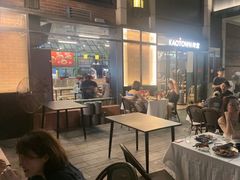 -KAOTOWN烤堂•烧烤(海汇港店)