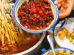 -马路边边串串香(双井直营店)