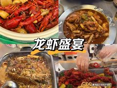 -虾道小龙虾·烤鱼·牛蛙