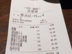 -扬州狮子楼·非遗淮扬菜(总店)