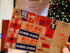 -重庆解放碑威斯汀酒店