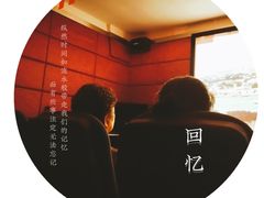 -海堤纪念公园