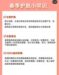 -凡碧诗毛孔清洁收细