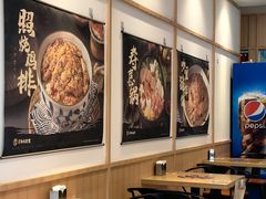 -京和风食堂·定食寿喜锅(保利樾广场店)