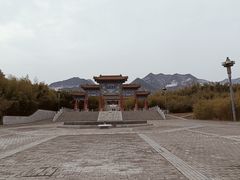 -终南山古楼观历史文化景区