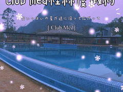 -Club Med地中海俱乐部·桂林度假村